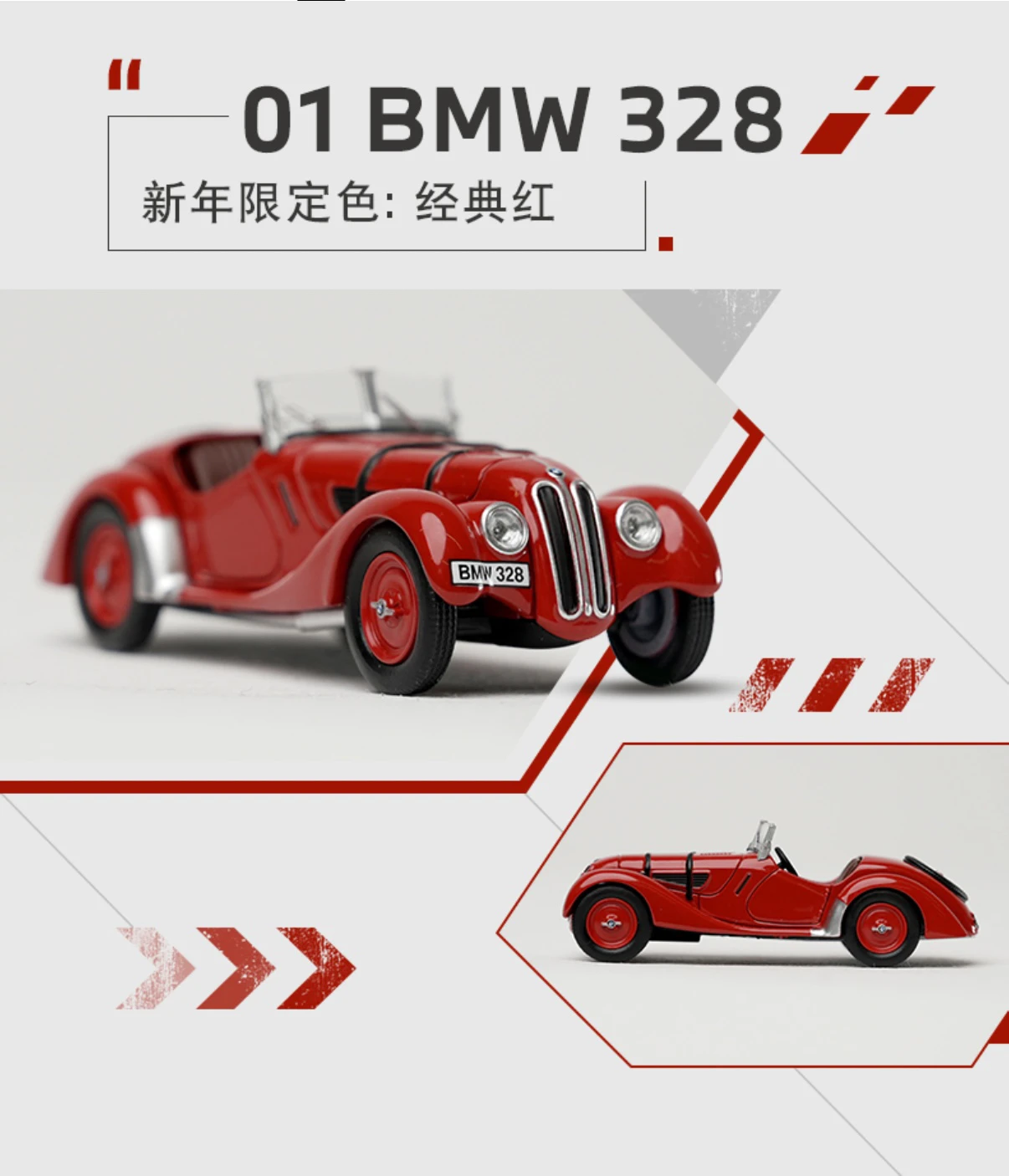 BMW Collection Series 1:64 New Year Limited Set Alloy die-cast miniature model, adult ornaments, boy toys, Children's gifts