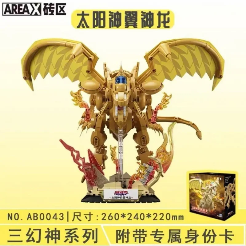 areax-ブロックゲーム-キング-スリーエイリュージョンゴッド-小粒子-組み立てブロック-diy-パズルおもちゃ-モデル-子供の誕生日プレゼント