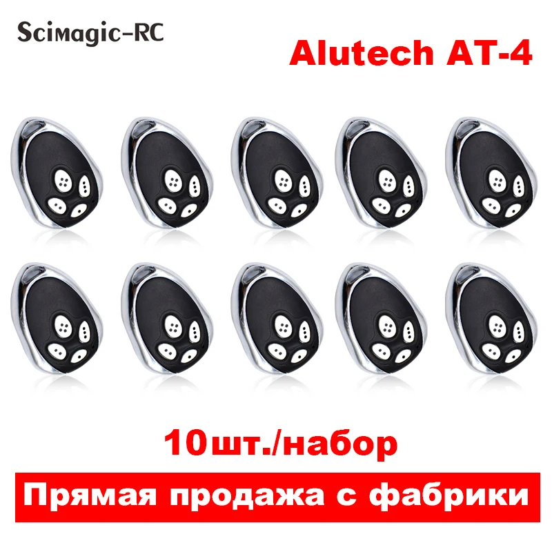 

1-10PCS Alutech AT-4 Garage Remote Control 433MHz Compatible AR-1-500 AN-Motors AT-4 ASG1000 433.92 MHz Rolling Code Key Chain