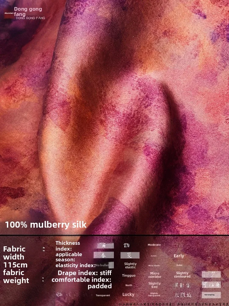 

Китайская шелковая ткань с принтом листьев, гладкая текстура, для рукоделия, домашнего декора, профессионального дизайна, подарков и т.д.