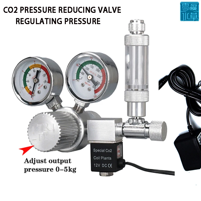 

Aquarium DIYCO2 regulator adjustment version output pressure regulator 0-5KG solenoid valve fish tank CO2pressure reducing valve