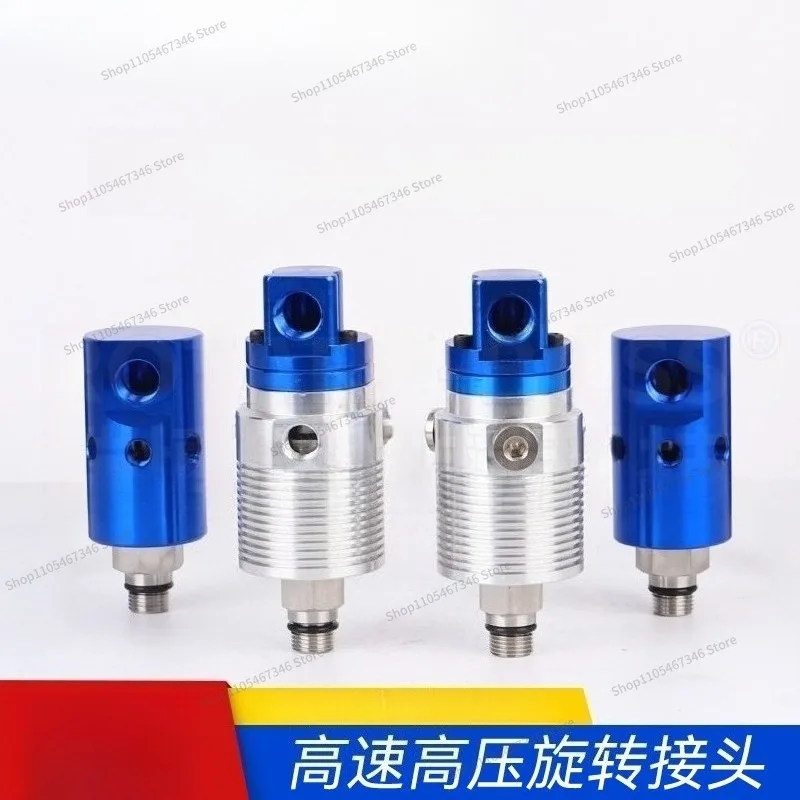 For Rotary Joint  Deep Hole Drilling Machine Machining Center High Speed Rotary Joint