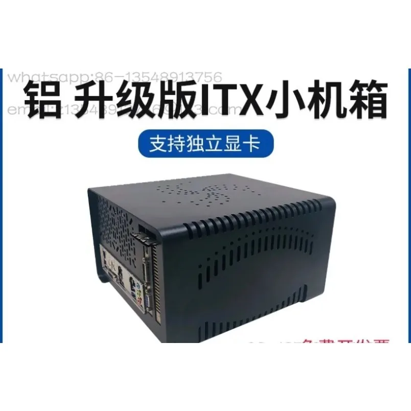 Horizontal ITX Mini PC Case Upgraded Aluminum Shell Direct‑Insert Graphics Card Small Computer Housing
