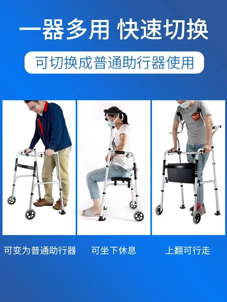 Elderly rehabilitation walking aid stand stand for disabled walking aid stroke walking underarm crutch support frame