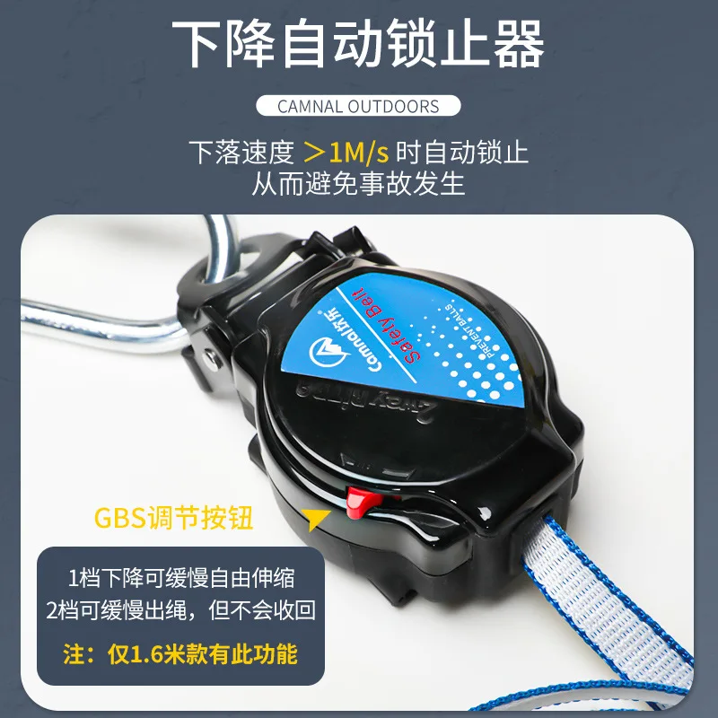 P338 Anti-Falling Speed Difference Type Automatic Controller Electrician Outdoor Work Safety Rope Telescopic Safety Belt