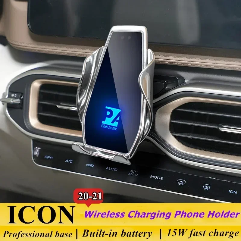 

2020-2022 For Geely ICON Mobile Phone Holder Wireless Charger Car Mount Navigation Bracket GPS Support 360 Rotating