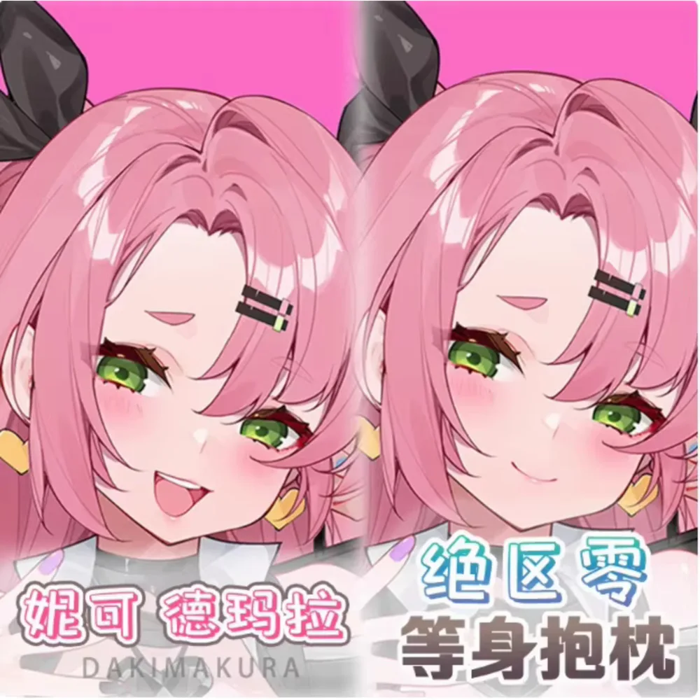 

Аниме Acg Zenless Zone Zero Николь Демара Сексуальная Dakimakura 2WAY Шарнирный чехол для тела Японский отаку Наволочка Постельные принадлежности JSW