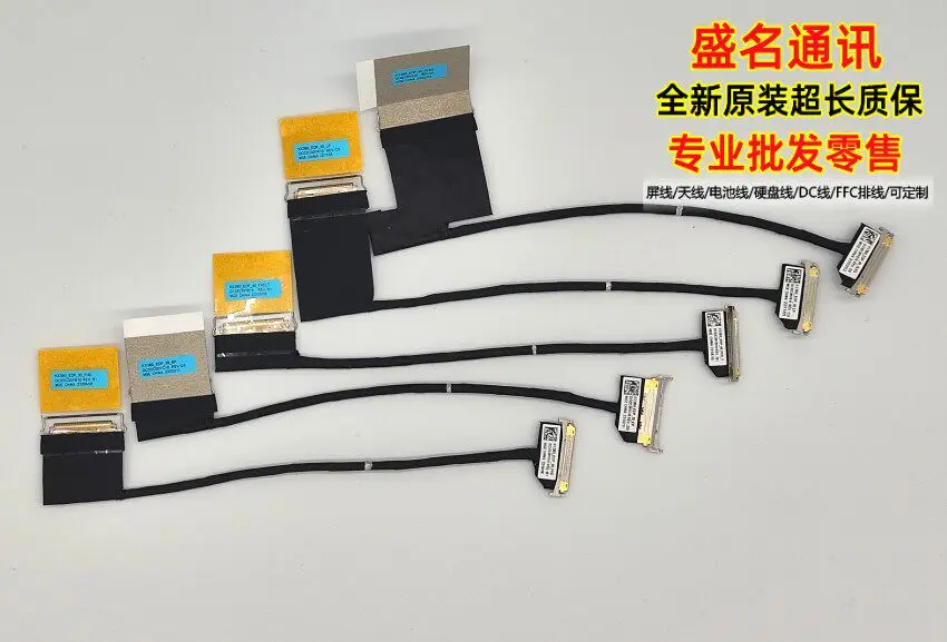 

Запасной кабель для дисплея ноутбука с гибким кабелем для веб-камеры для Lenovo ThinkPad X13 G4, совместимый ленточный кабель для экрана ноутбука