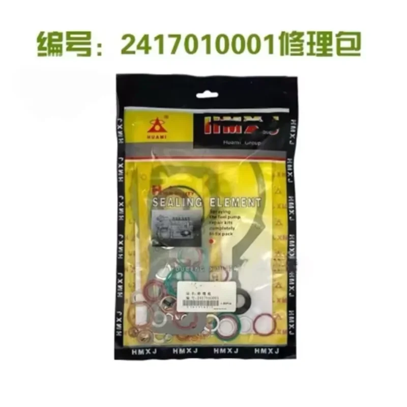 

2417010001 Diesel Fuel Injection Pump Repair Kit Gasket