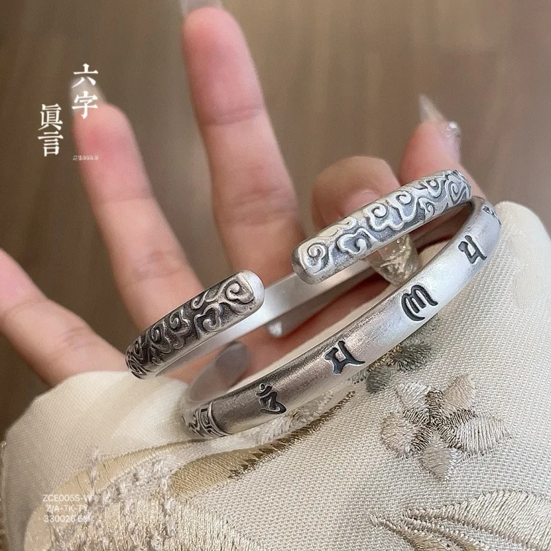 Silver 999.9 Six-Word Mantra Cloud Pattern Solid Open Bracelet Vintage Style