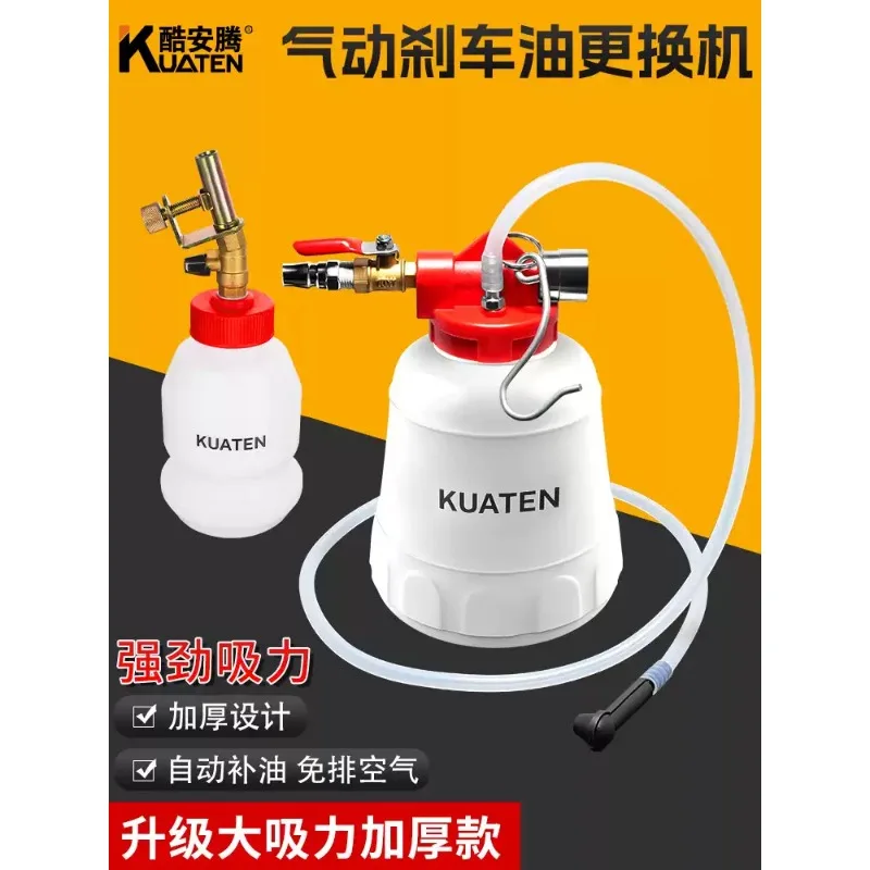 Universe Grocery Store Pneumatic Brake Oil Change Tool, Brake Oil Change Machine, Brake Oil Change Tank