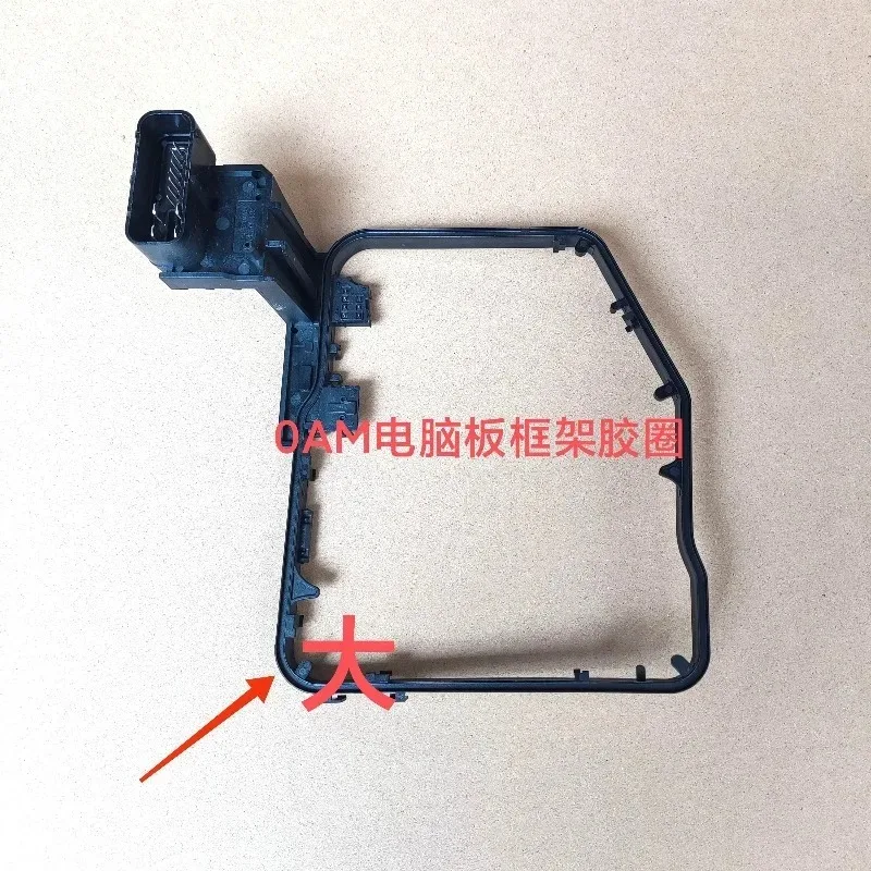 1pc for VW Passat Lavida Sagitar 0AM transmission electromechanical unit computer sealing gasket
