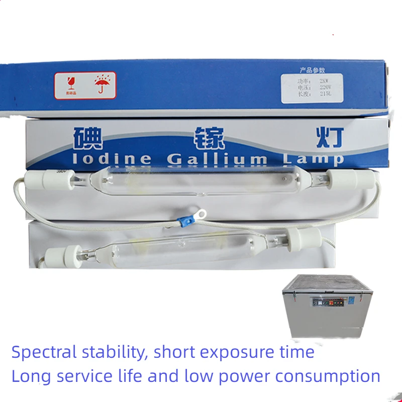 Printing Machine Iodine Gallium Lamp Screen Printing Exposure Machine Ps UV Ultraviolet Lamp Printing Accessories