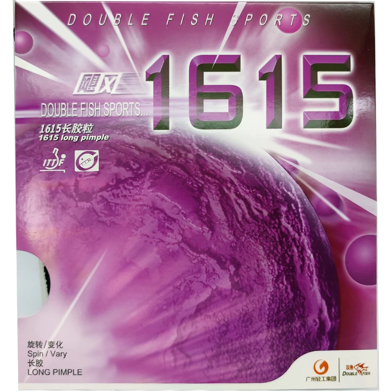 Original double fish table tennis rubber long pimples 1615 OX no sponge table tennis rackets Long grain