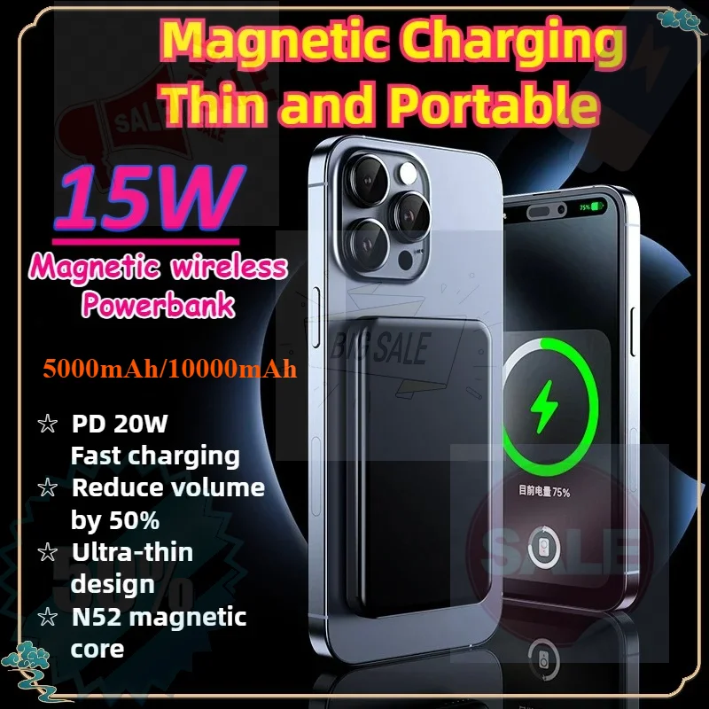

Магнитный беспроводной внешний аккумулятор 5000 мАч/10000 мАч с быстрой двусторонней зарядкой PD20W, компактный и портативный, для быстрой зарядки мобильных устройств