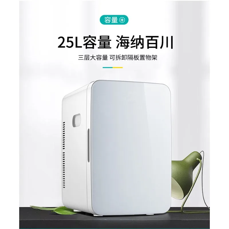 ثلاجة صغيرة للسيارة سعة 25 لترًا، ثلاجة تأجير منزلية صغيرة مزدوجة الأغراض، صغيرة واحدة عنبر #4