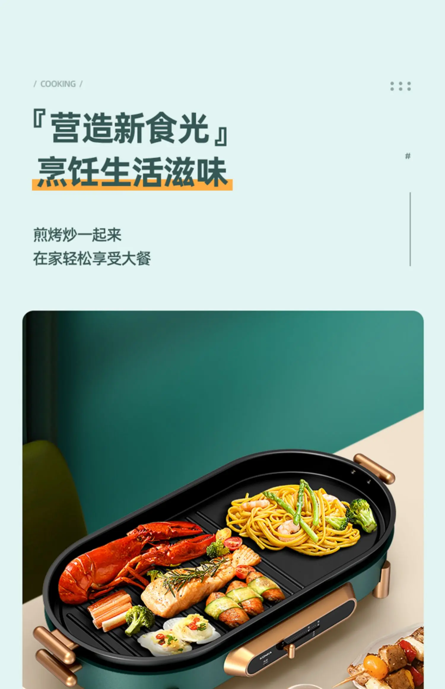 وعاء شواء كهربائي متعدد الاستخدامات بقوة 220 فولت - مقلاة تحميص داخلية غير لاصقة للشوي والشواء والمزيد