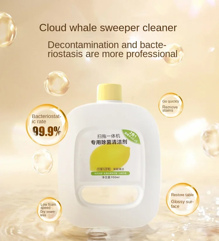 Suitable for NARWAL J4 Cleaner 1st Generation Sweeping Robot Accessories J3 Cleaning Liquid J2 Second Generation Cleaning Agent