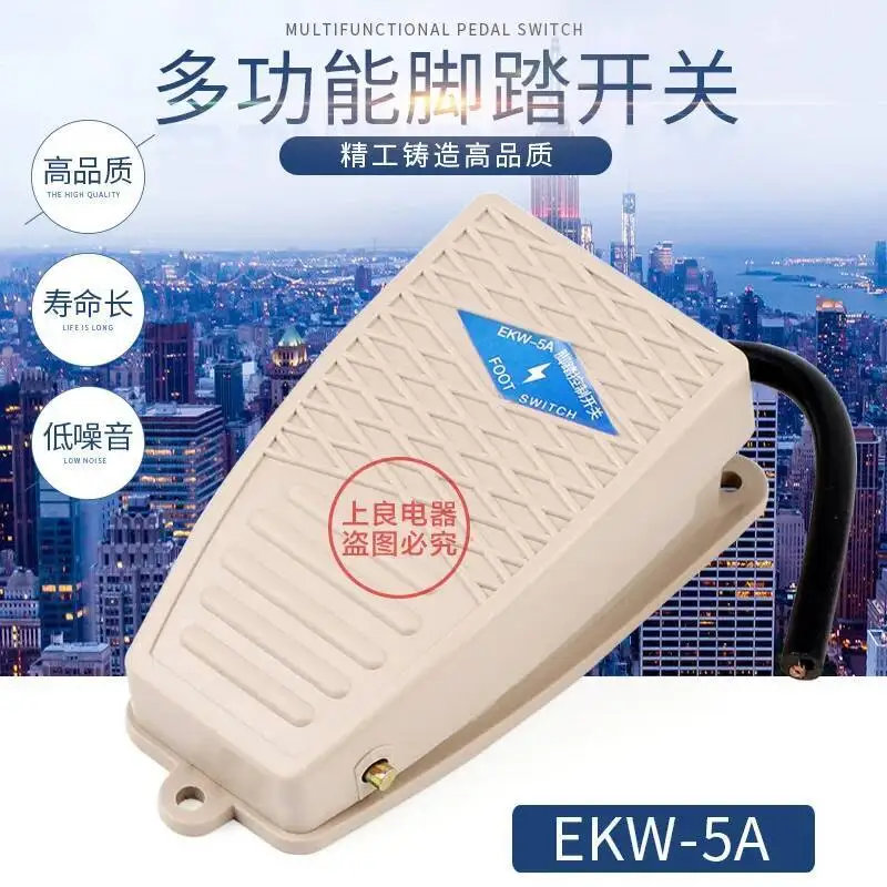 EKW-5A-B التيار المتناوب 380 فولت تيار مستمر 220 فولت SPDT لحظة التحكم دواسة القدم التبديل لآلة لحام نقطي #2
