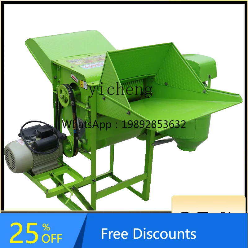 A1 rapeseed thresher rice multi-functional multi-purpose household soybean wheat sorghum thresher full feed agricultural