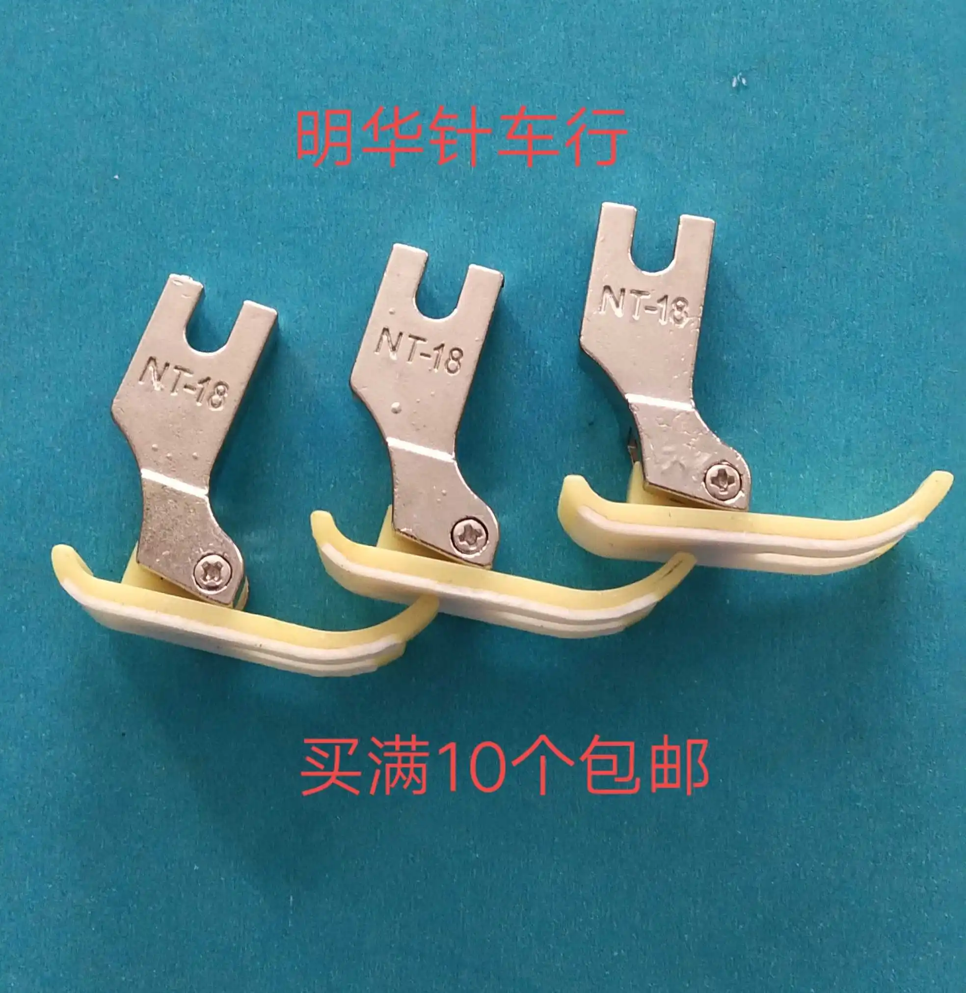 Industrial Sewing M…