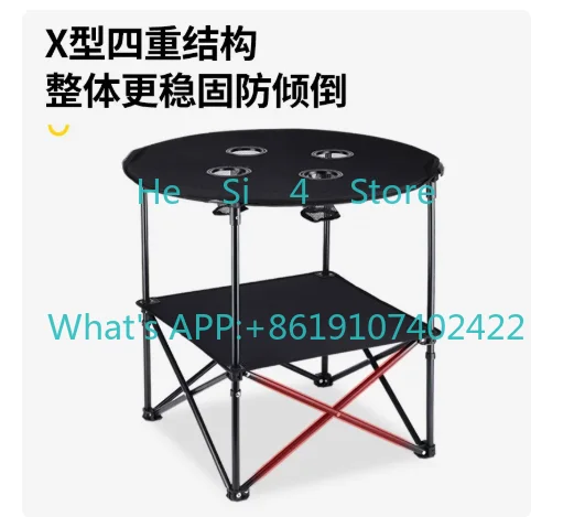 

Outdoor camping round folding table storage rack set