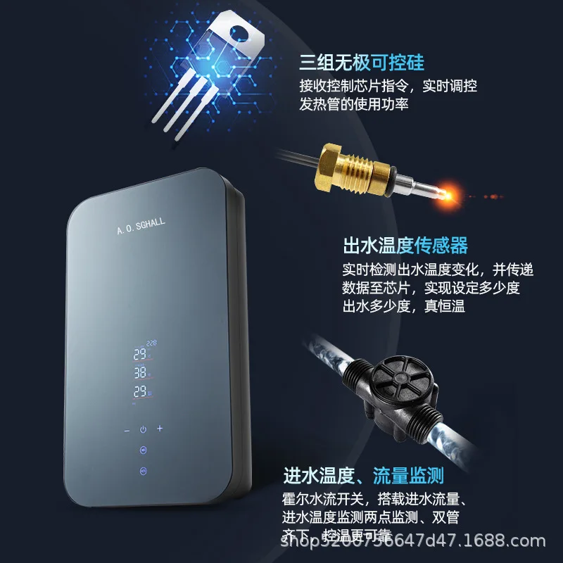 380V Three-phase Electric Water Heater High-power Commercial Household Restaurant Dish Washing Instant Electric Water Heater