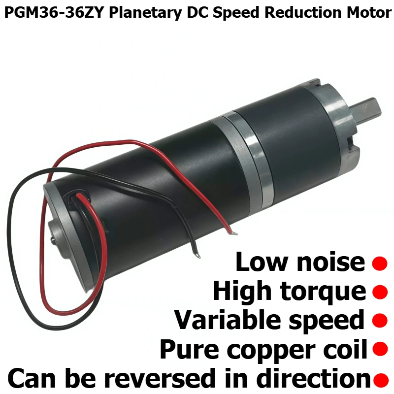 PGM36-36ZY planetary DC speed reduction motor, 12V/24V with adjustable power supply, power cord, speed controller motor