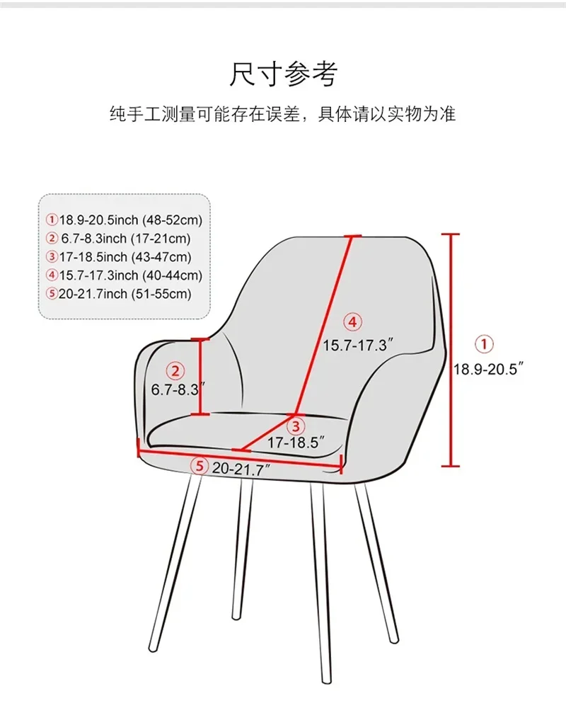 Solid Elastic Rotating Chair Cover Dining Room Spandex High Sloping Armchair Covers Office Chair Slipcover Coffee Bar Make Up