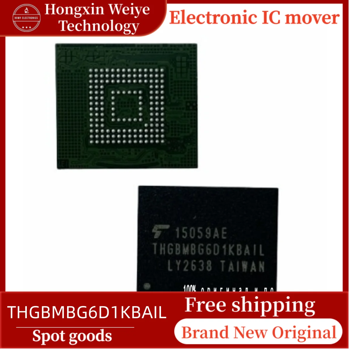 

5/10/50 PCS THGBMBG6D1KBAIL FBGA-153 EMMC Memory IC Brand New Free Shipping