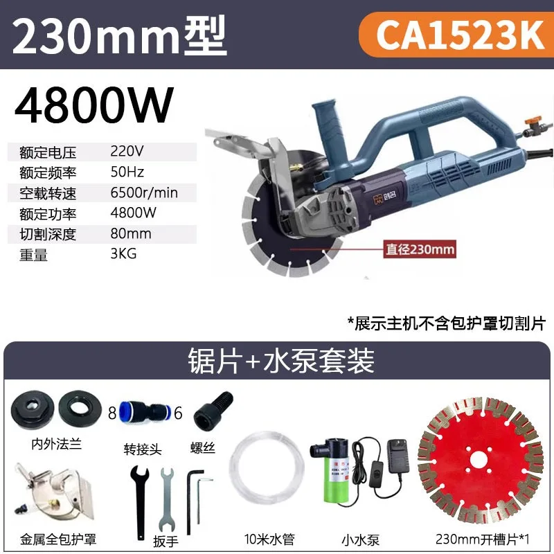 Brushless Slot Machine Lightweight High Power Cutting Machine Coagulation Accessories 3800W