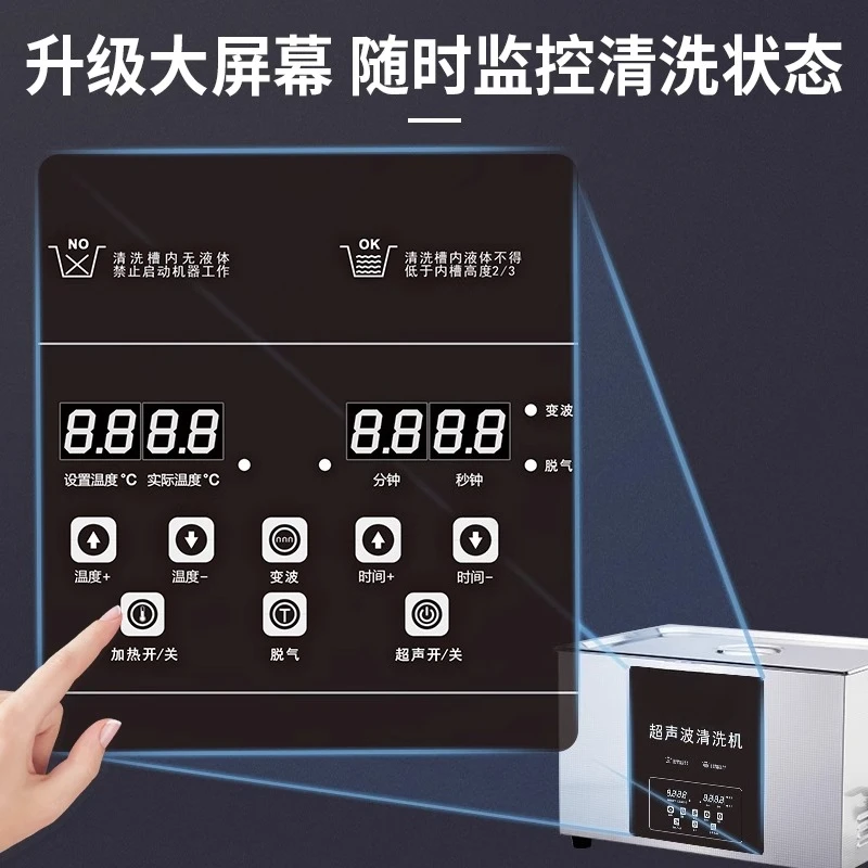 Adapted for Ultrasonic cleaning machine Hardware parts Degreasing circuit board Laboratory dental glasses Fishing wheel cleaning