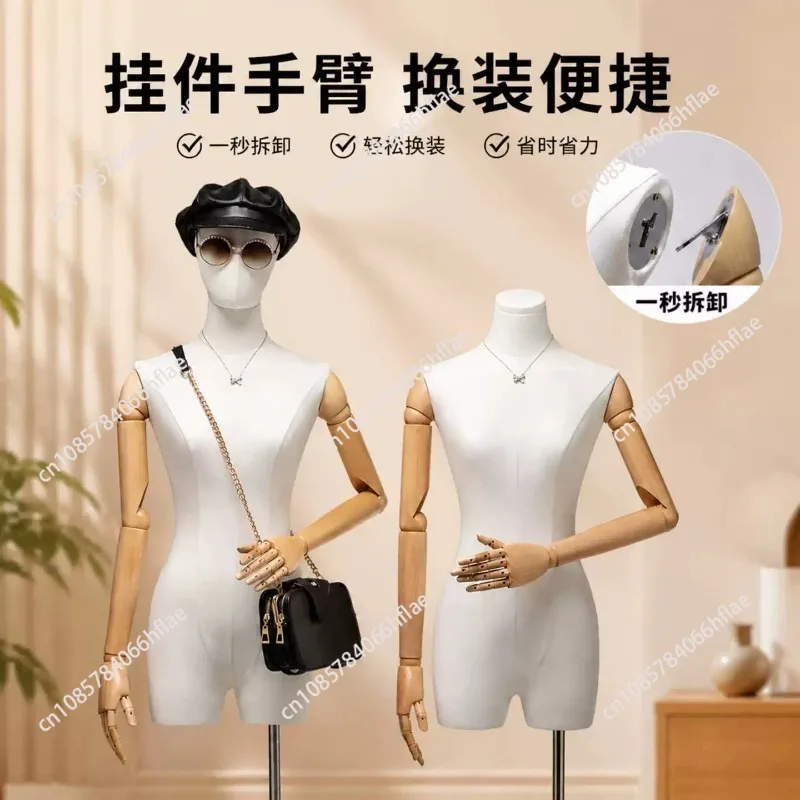 Korean Style Small Bust Dress Form - Premium Mannequin for Boutique Display, Full Body Window Showcase Stand