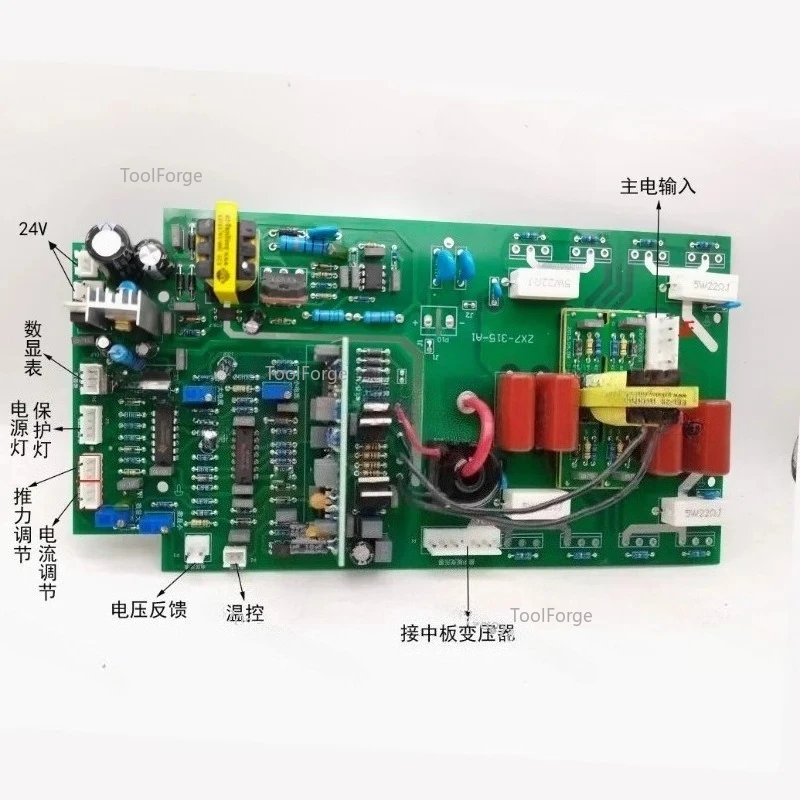 Inverter welding machine single tube IGBT upper plate ZX7-250 315 welding machine upper plate 8 tube positions, inverter plate