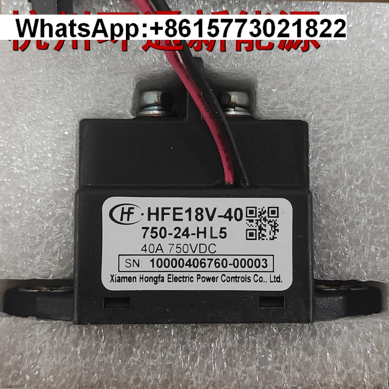 Hongfa Relay HFE18V…