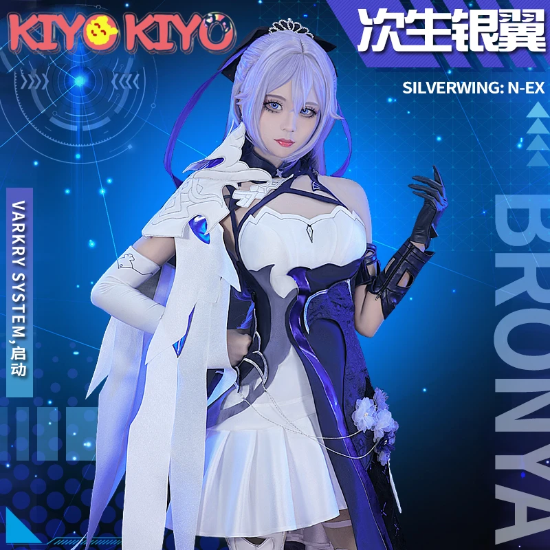 KIYO-KIYO Honkai Impact 3 Hacker Bronya Zaychik Cosplay Costume Dress female