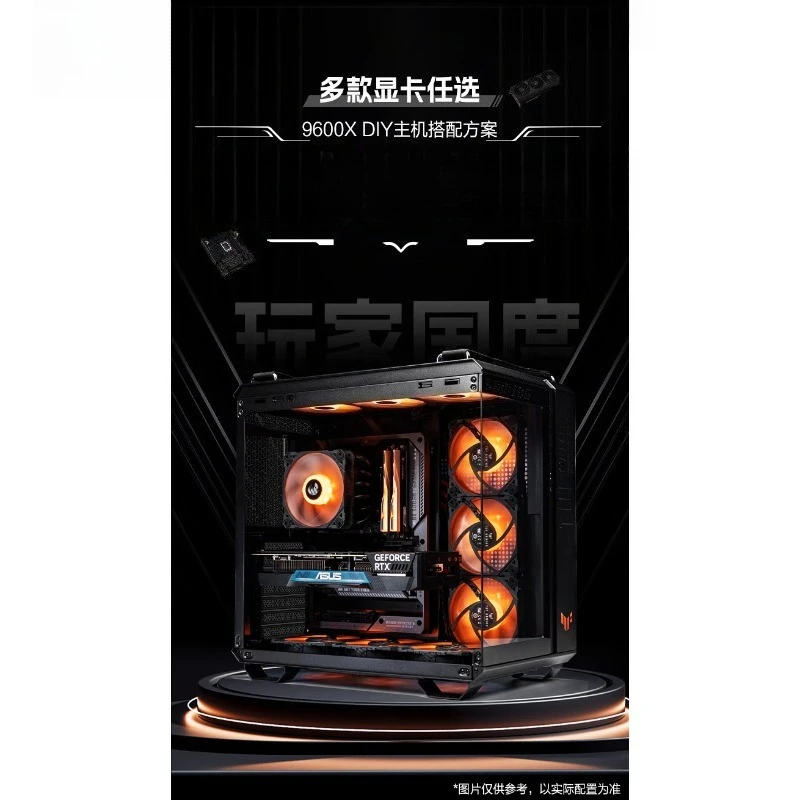 

No graphics card desktop computer assembly machine