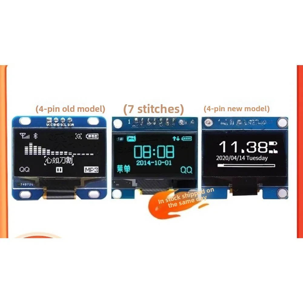 1.3 - inch White/Blue 12864 OLED LCD Display Module with I2C/IIC Communication, 4 - pin or 7 - pin