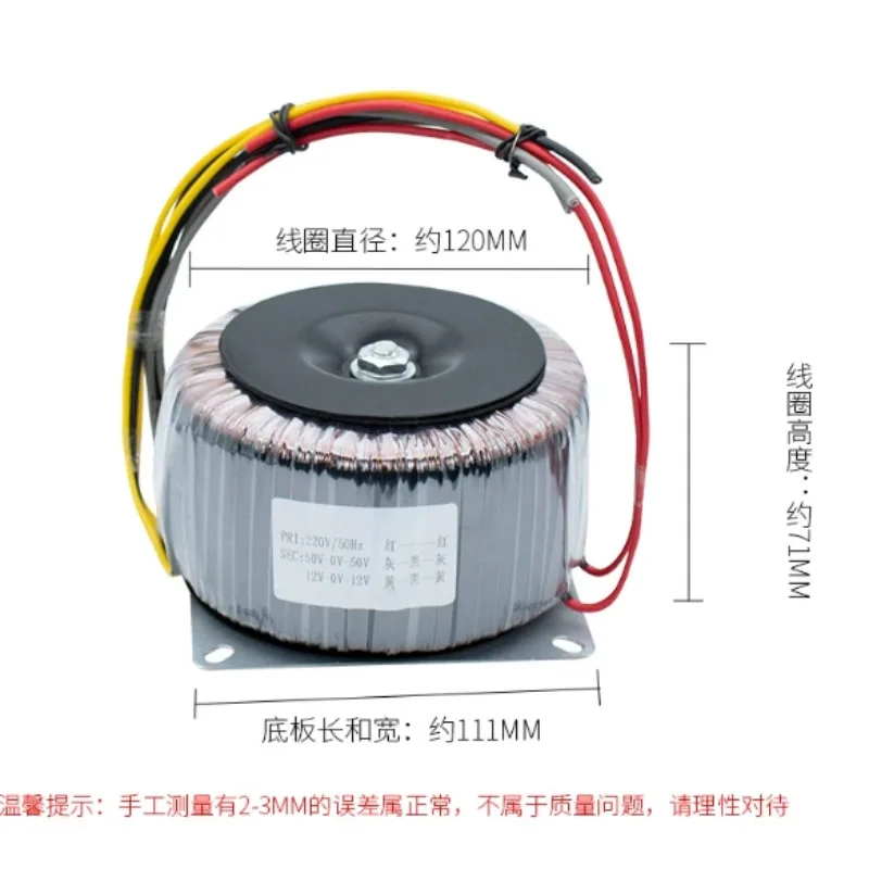 1200W 220V to 24V 12V Dual Output Toroidal Transformer, Audio Amplifier Power Supply Replacement Ring Core Coil