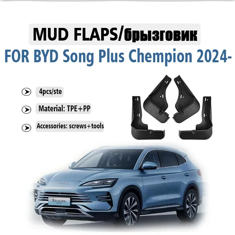 

Front Rear 4pcs FOR BYD Song Plus Chempion 2024 2025 Mud Flaps Guards Mudflaps Mudguard Fender Splash Car Accessories