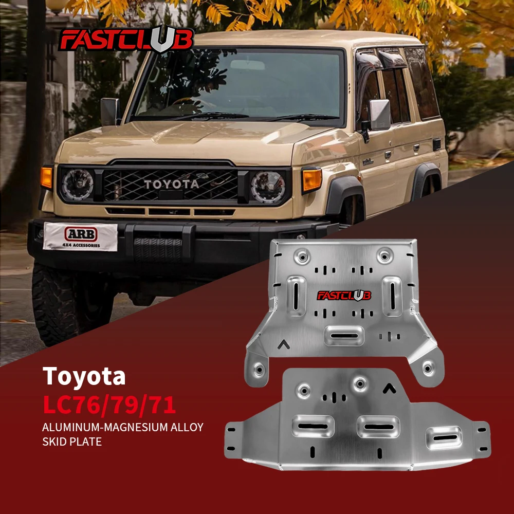 

FASTCLUB-LC150-2.7 Toyota LC76/79/71 8mm/5mm Aluminum Heavy-duty Chassis armor protection