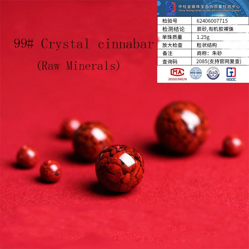 99 Crystal Cinnabar bean Raw miniral material china culture lucky Quartz DIY Craft F jewelry wedding birthday chines new year