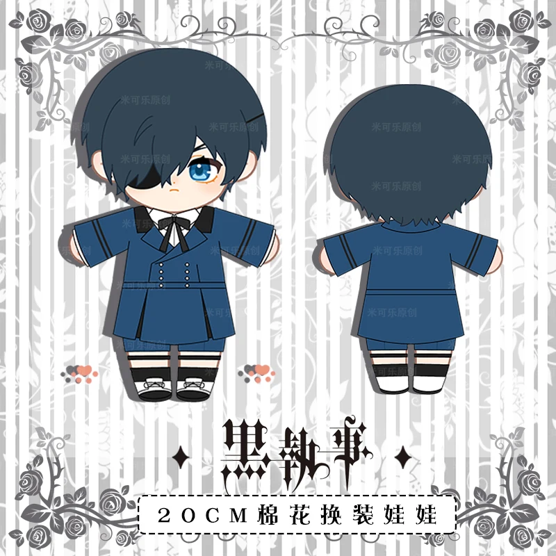 Black Butler Ciel Phantomhive Sebasuchan Mikaerisu Anime 20CM Puppet Plush Doll Clothes Dress Up Cartoon Cotton Doll Plushie Toy