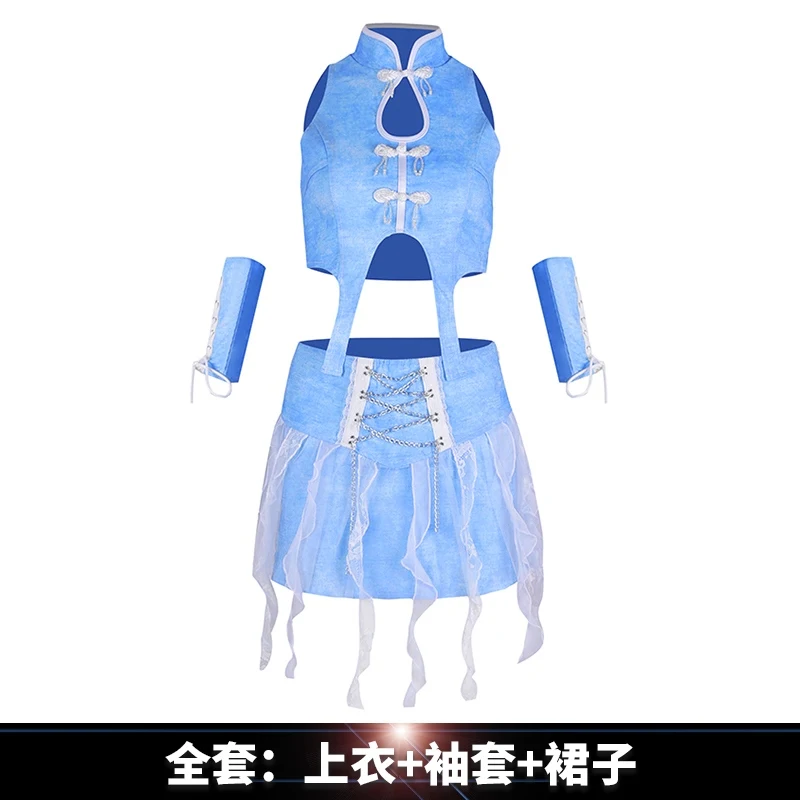 2024 ใหม่โมเดิร์นแจ๊สเต้นรำเครื่องแต่งกายสำหรับสาวกลุ่มสีฟ้าเคป๊อปชุดผู้หญิงโกโก้ผู้เต้นรำฮิปฮอปสวมใส่ DQS16546