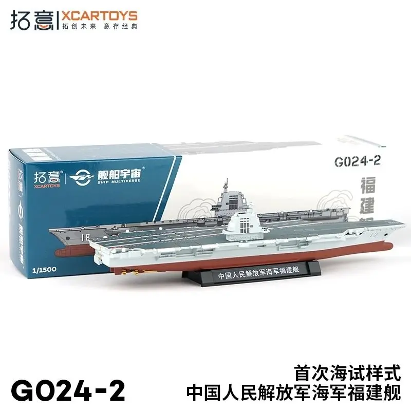 

Xcartoys Alloy Simulation Toy Car Model PLA Navy Fujian Ship Collectible