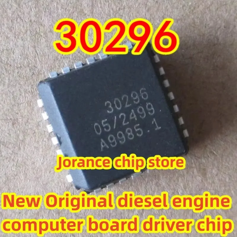 30296 PLCC28 Car Diesel Engine Computer Board Driver Chip Spot Quality Assurance