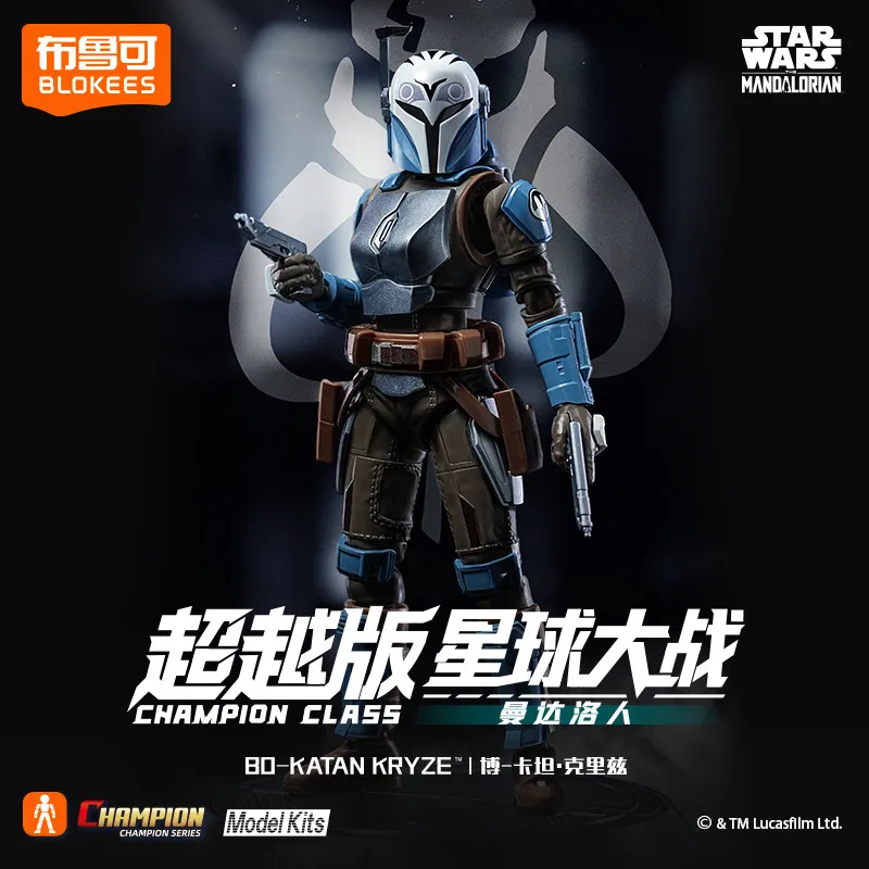 In Stock Blokees Star Wars Champion Class Mandalorian Grogu Din Djarin Bo Katan Kryze Toy Action Figure Assembly Model Toy Gifts