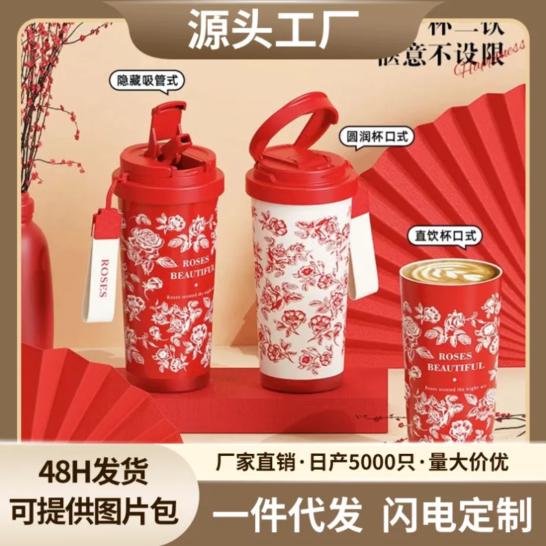 316 Ceramic Inner Insulation Cup Women's Coffee Accompanying  Men's Portable Tea Making Straw  Car mounted Water