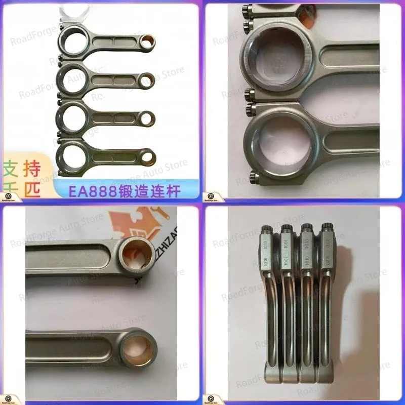 EA888 forged connecting rod, support thousand horsepower, 06H198401D, 06L198401, factory wholesale