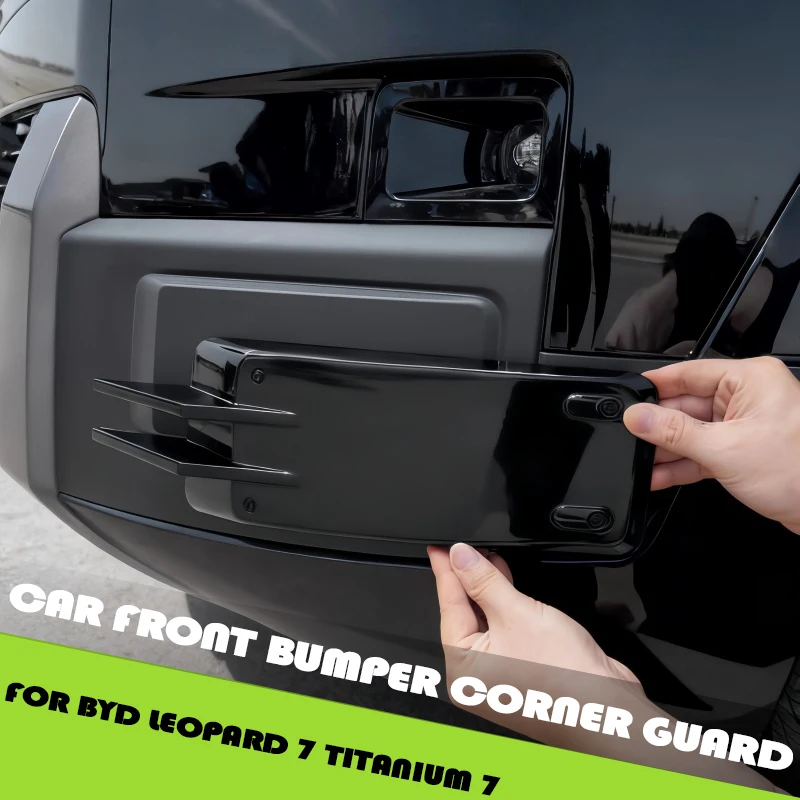

Передний бампер автомобиля, угол предотвращения столкновений, подходит для BYD Leopard 7, титановый 7, угловой передний бампер, декоративная крышка, обновленные детали